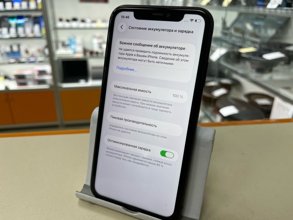 Смартфон Apple iPhone 11 64Gb