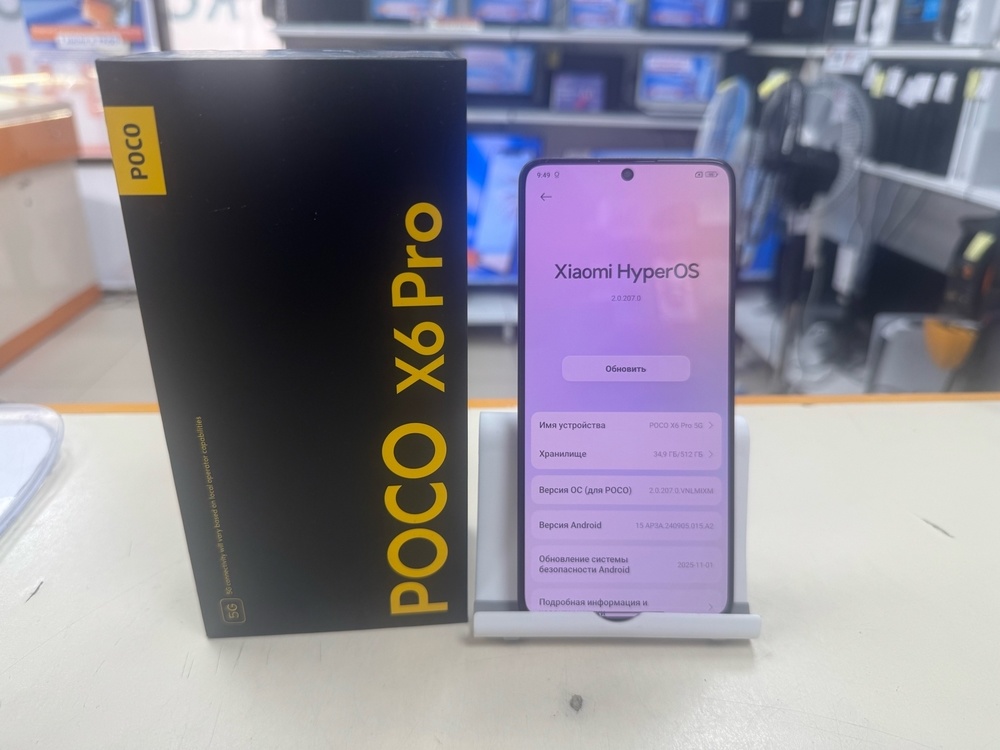 Смартфон POCO X6 Pro 12/512