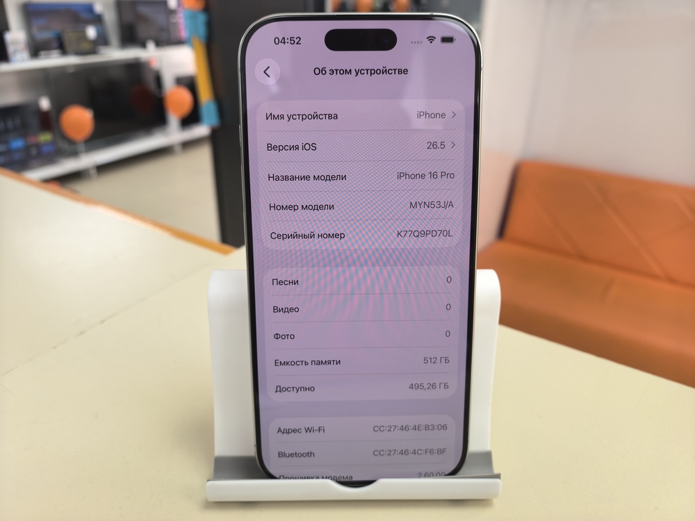 Смартфон Apple Iphone 16 Pro 512Gb