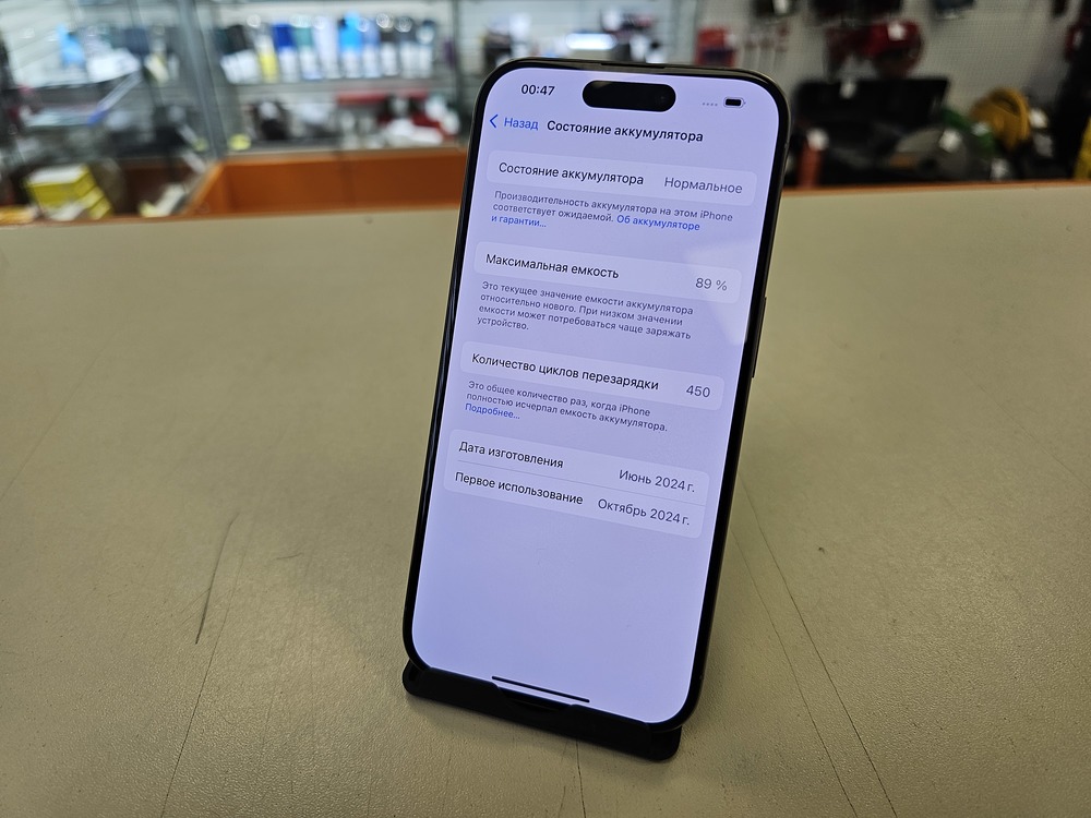 Смартфон Apple Iphone 15 Pro 128Gb