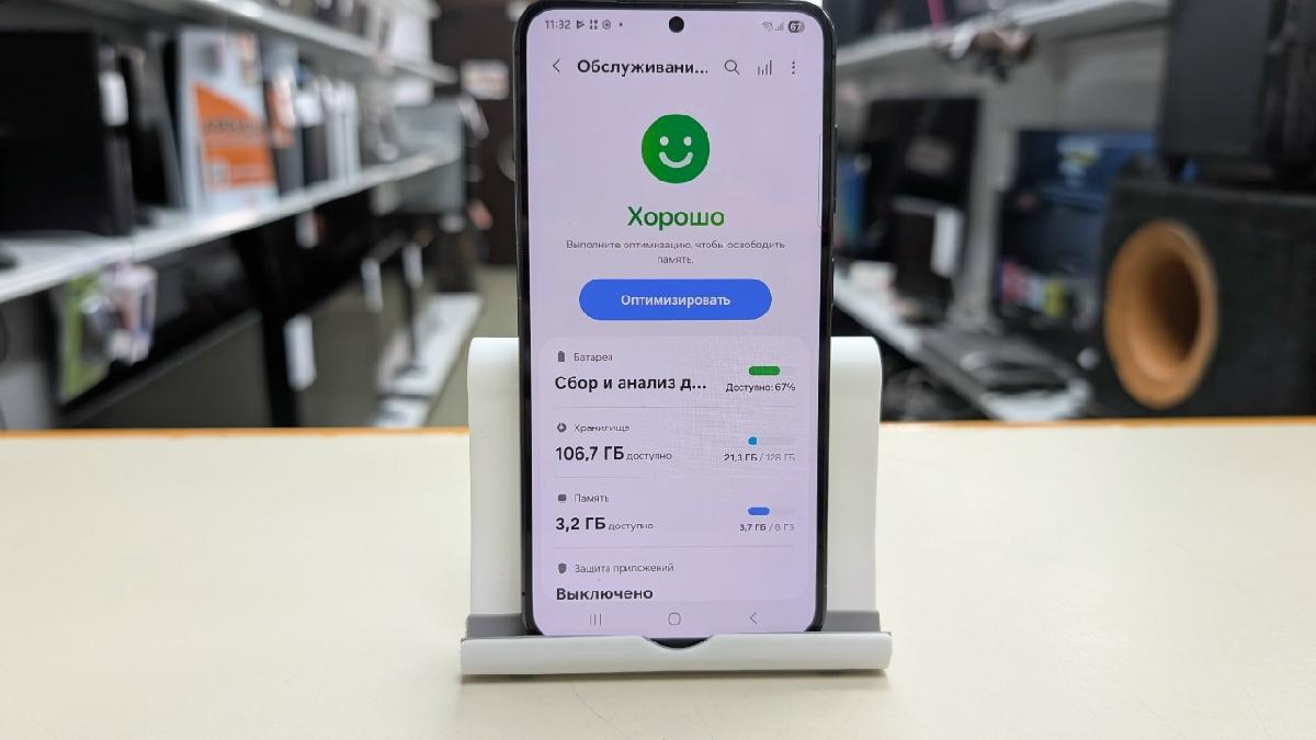 Смартфон Samsung Galaxy S23 8/128