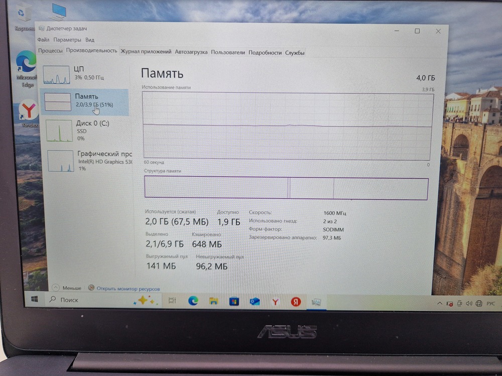 Ноутбук ASUS ZENBOOK UX305F; Core M-5Y10, HD Graphics, 4 Гб, 128 Гб, Нет