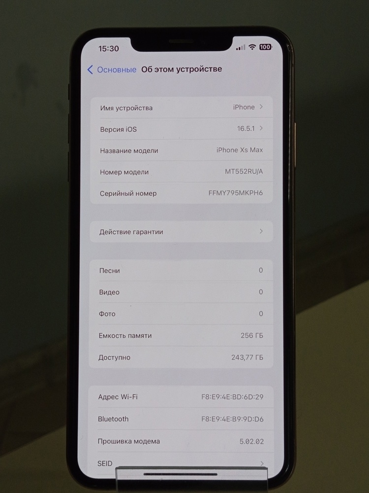 Смартфон Apple iPhone Xs Max 256Gb
