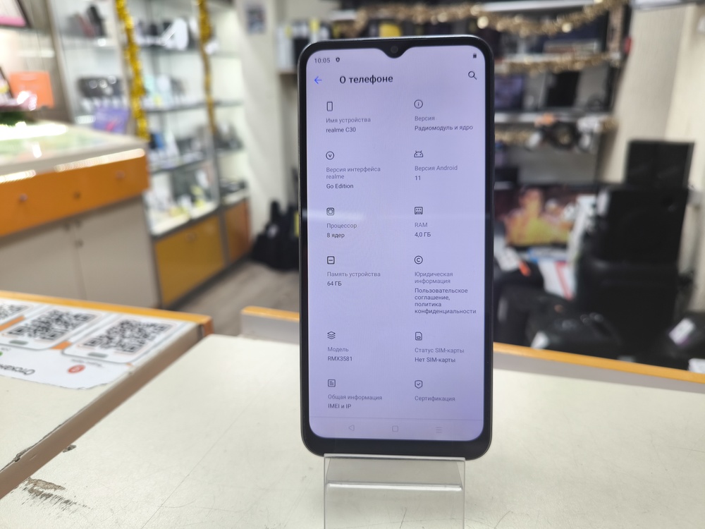 Смартфон Realme C30 4/64