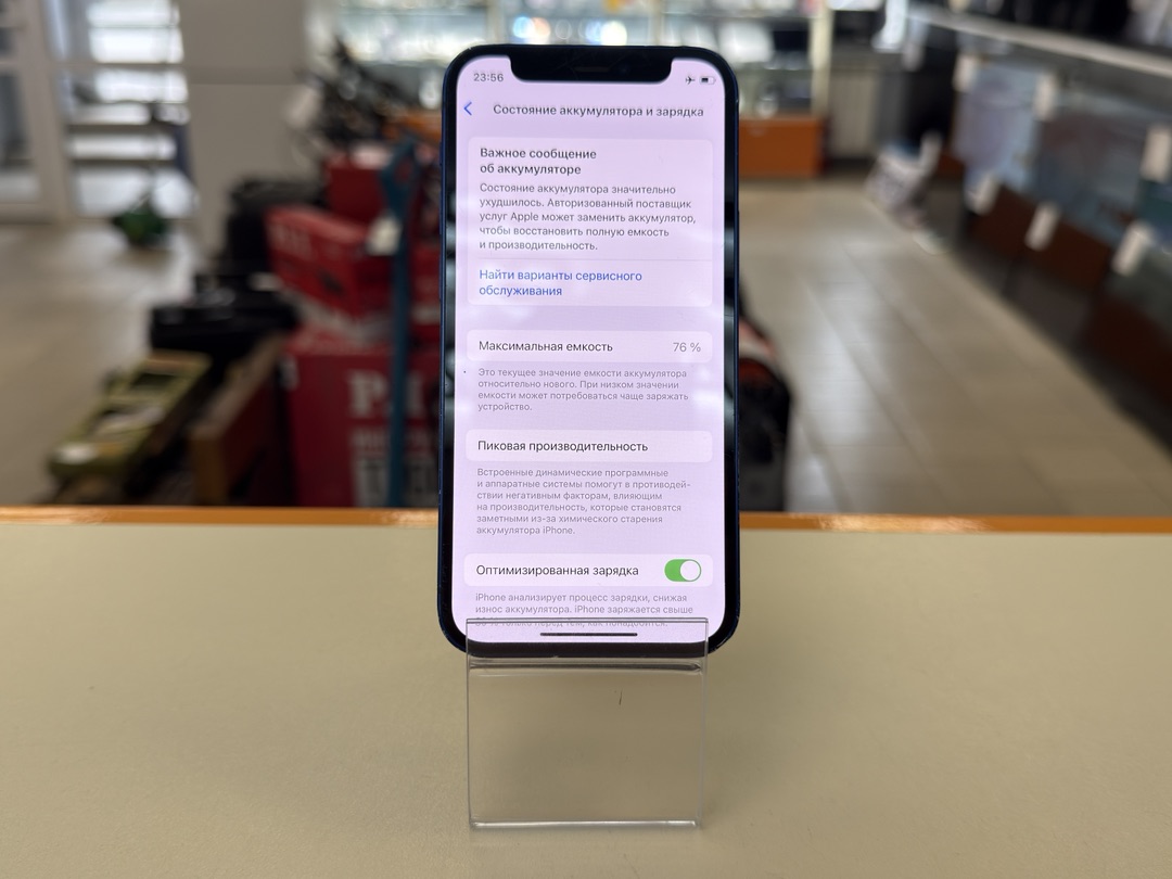 Смартфон Apple iPhone 12 mini 64Gb