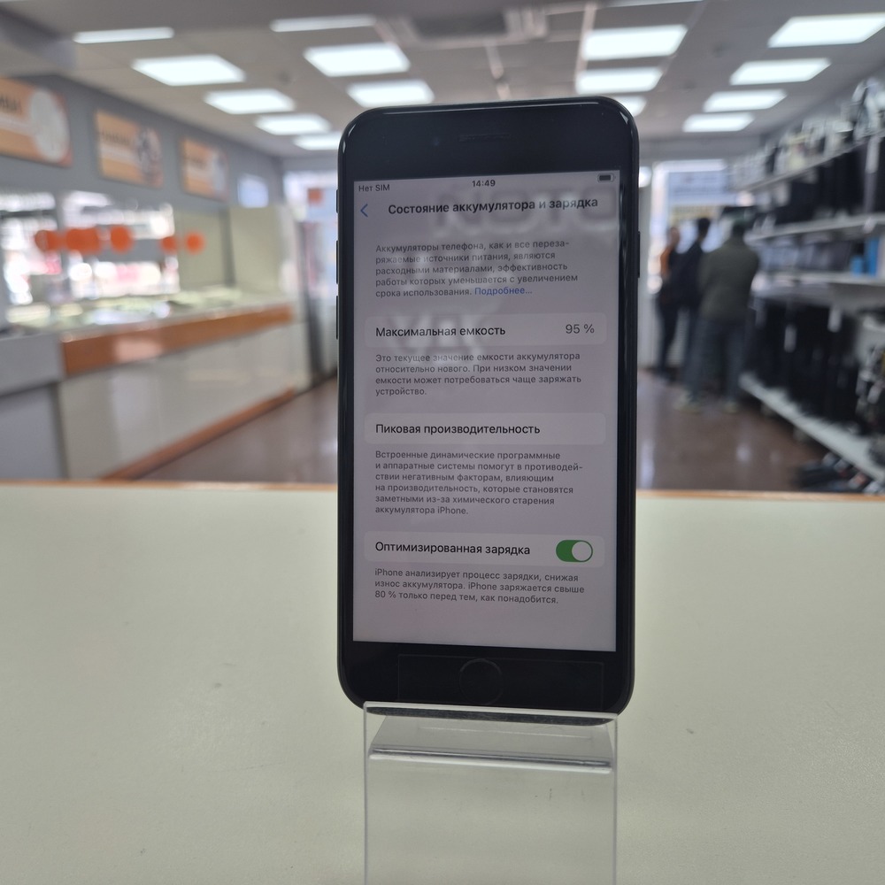 Смартфон Apple iPhone SE 2020 64Gb