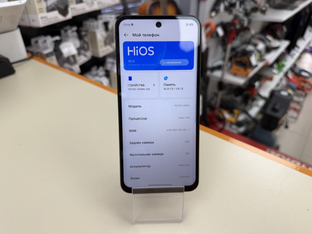 Смартфон Tecno Spark 40C 4/128
