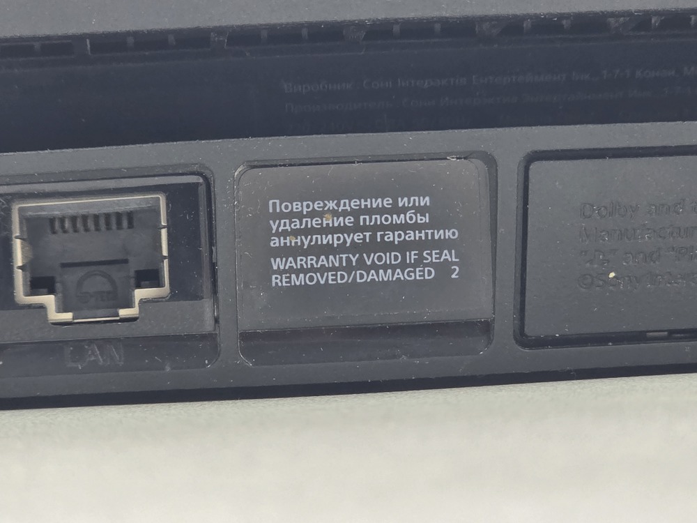Игровая приставка PlayStation 4 Slim 500GB