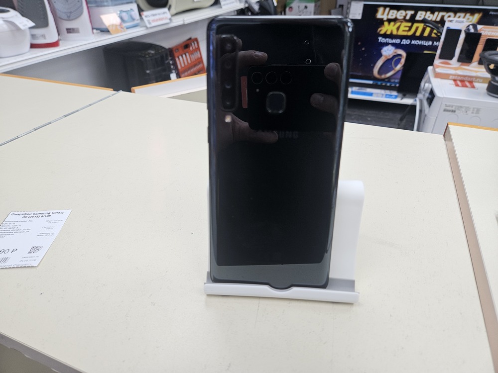 Смартфон Samsung Galaxy A9 (2018) 6/128