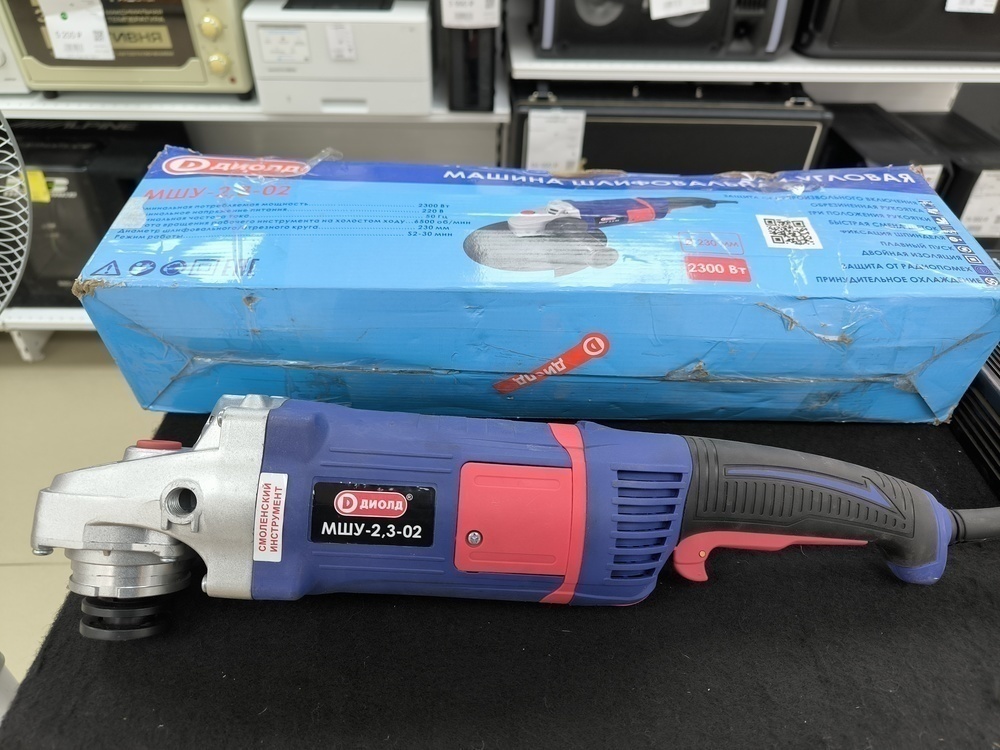 Угловая шлифмашина Диолд МШУ-2,2-03