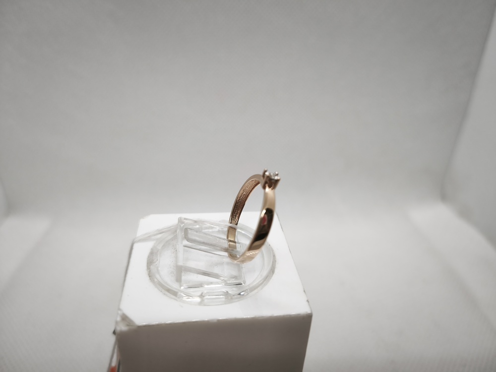 КОЛЬЦО БРИЛЛИАНТ Au 585