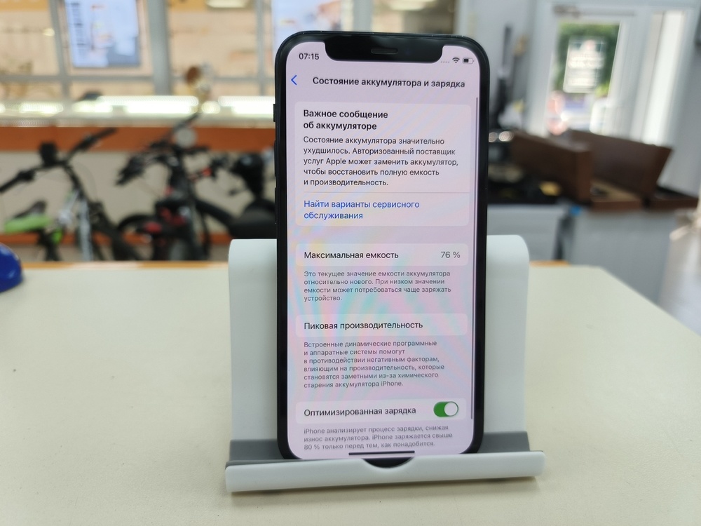 Смартфон Apple iPhone 12 mini 128Gb