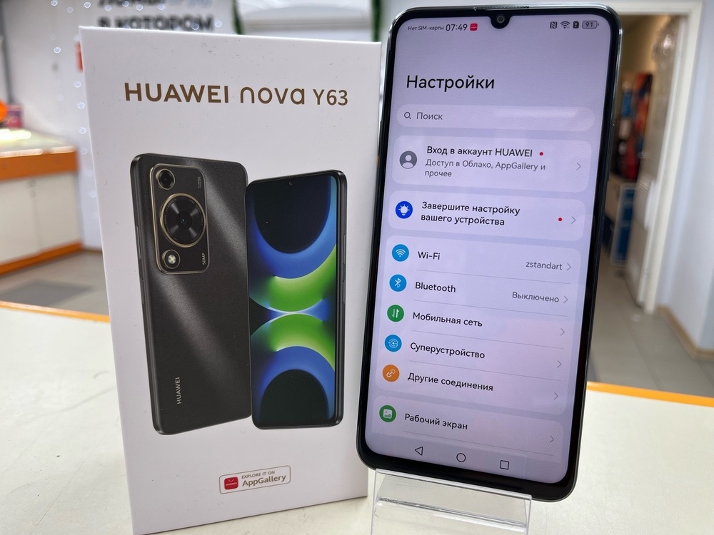 Смартфон Huawei Nova Y63 6/128