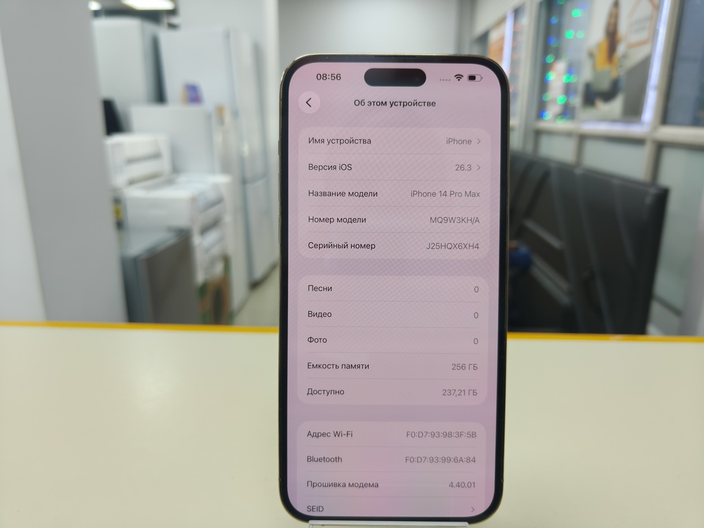 Смартфон Apple Iphone 14 Pro Max 256Gb
