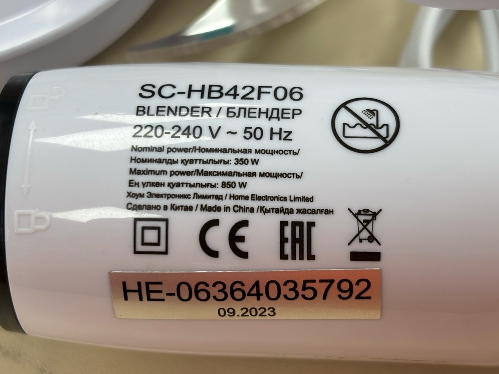 Блендер Scarlett SC-HB42F06