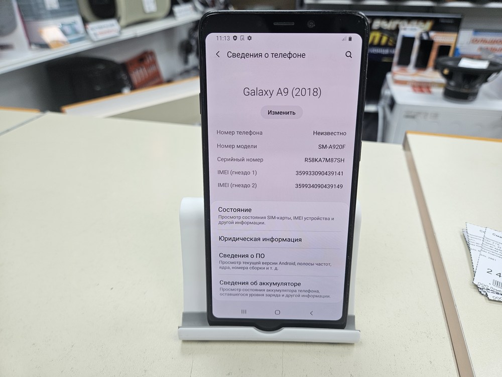 Смартфон Samsung Galaxy A9 (2018) 6/128