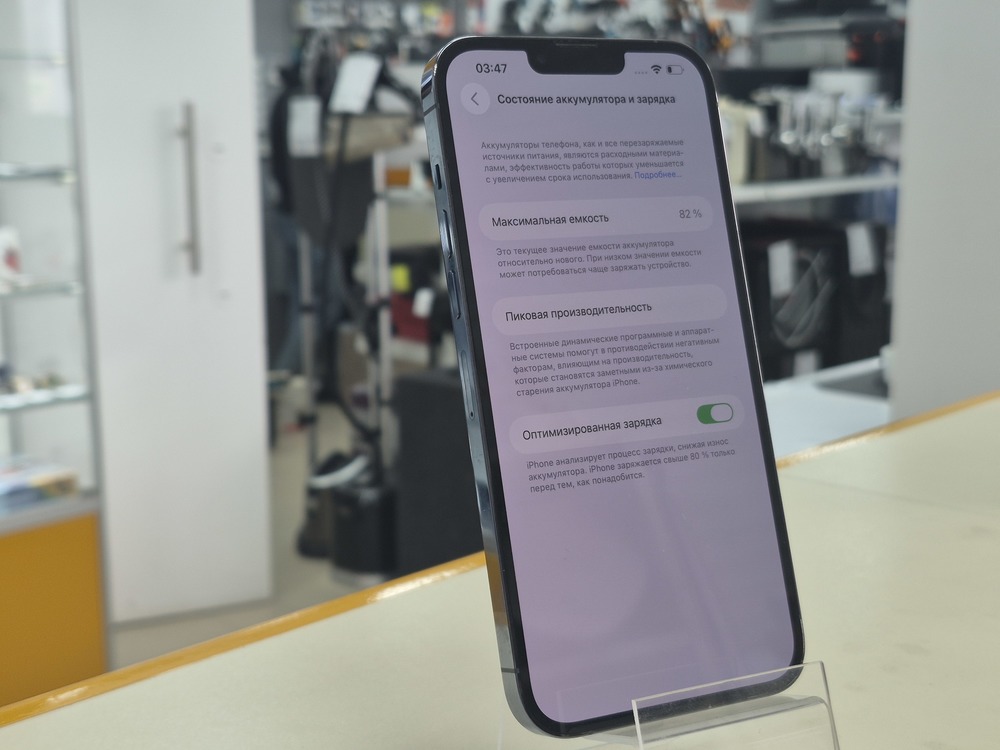 Смартфон Apple iPhone 13 Pro Max 256Gb