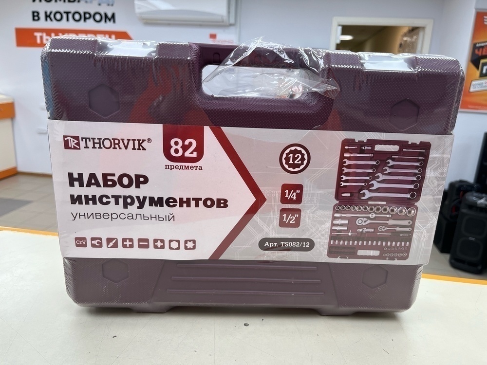 Набор инструментов Thorvik TS082 универсальный 1/4, 1/2 DR с головками торцевыми 12-гранными