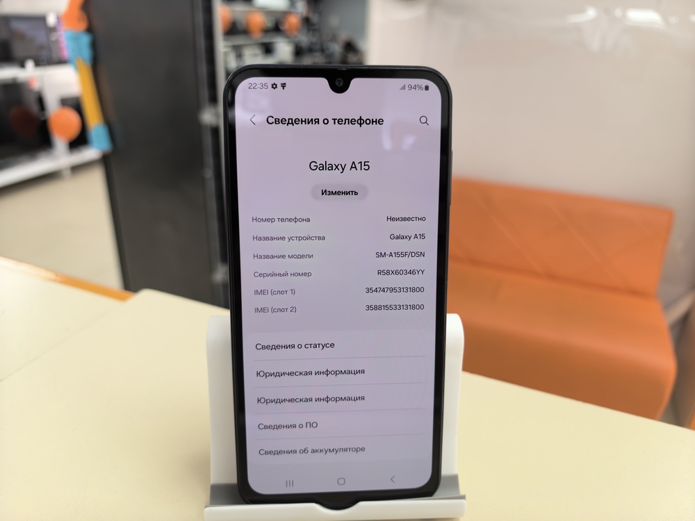 Смартфон Samsung Galaxy A15 4/128