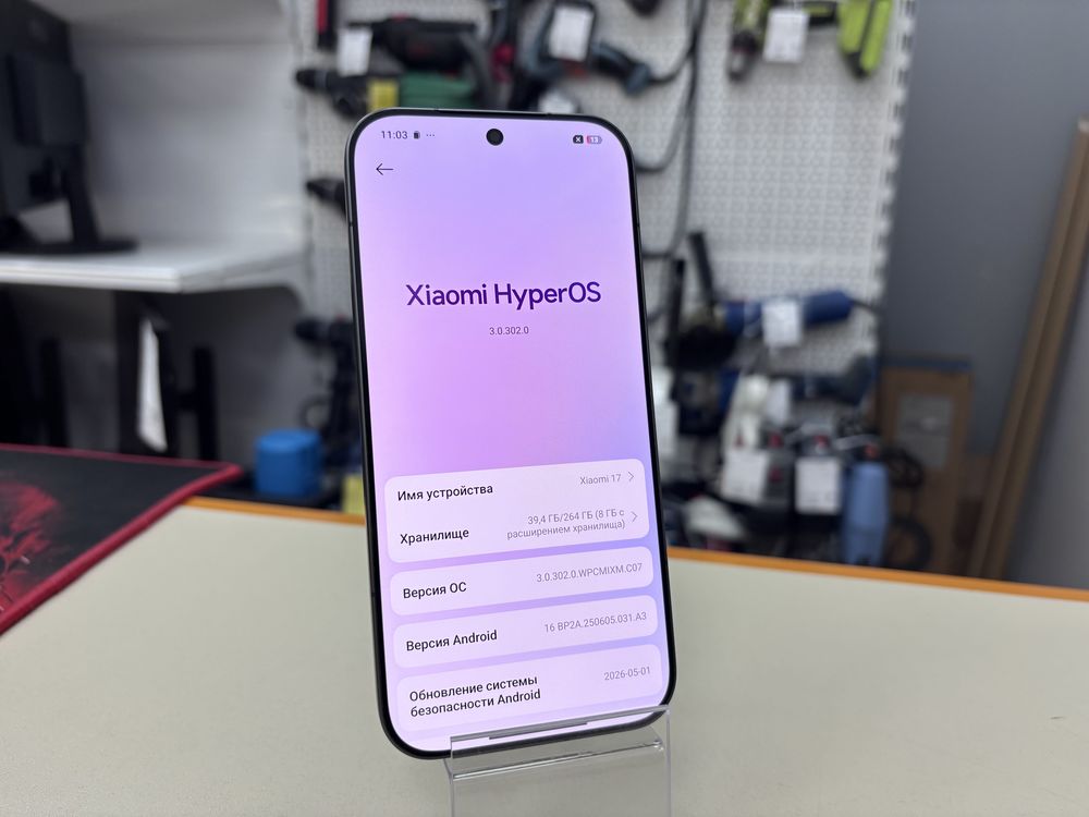 Смартфон Xiaomi 17 12/256Gb