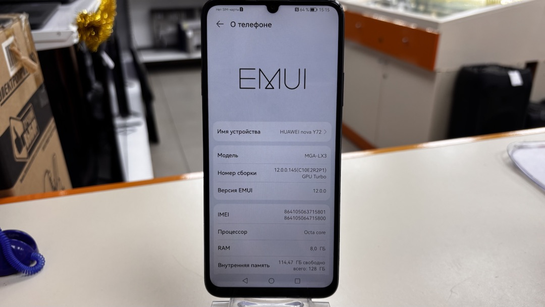 Смартфон Huawei Nova Y72S 128Gb
