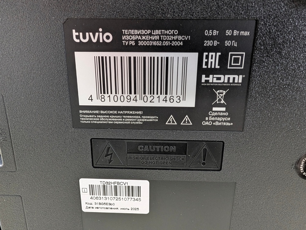 LED Телевизор Tuvio TD32HFBCV1