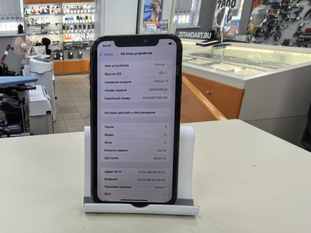 Смартфон Apple iPhone 11 64Gb