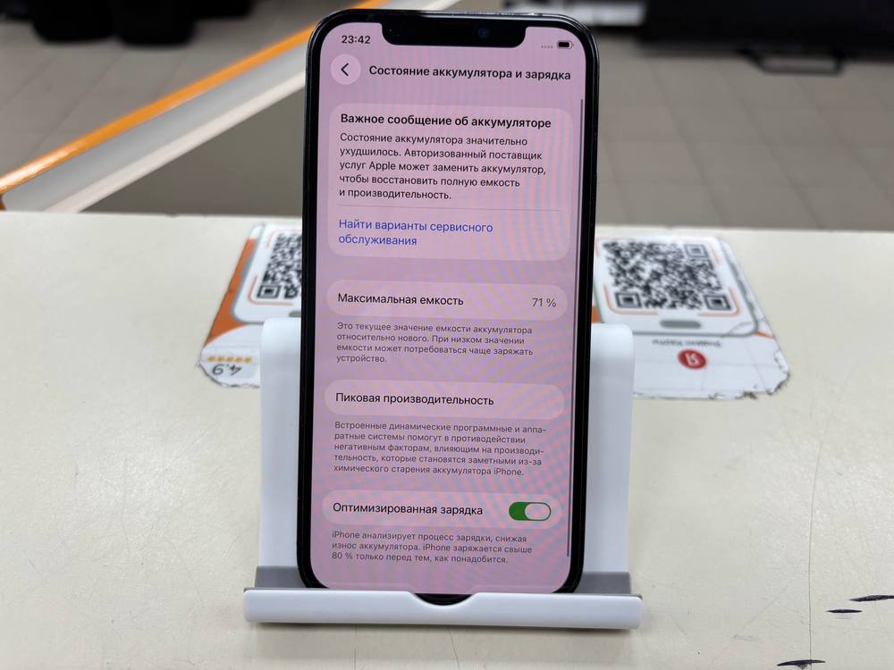 Смартфон Apple iPhone 12 Pro 128Gb