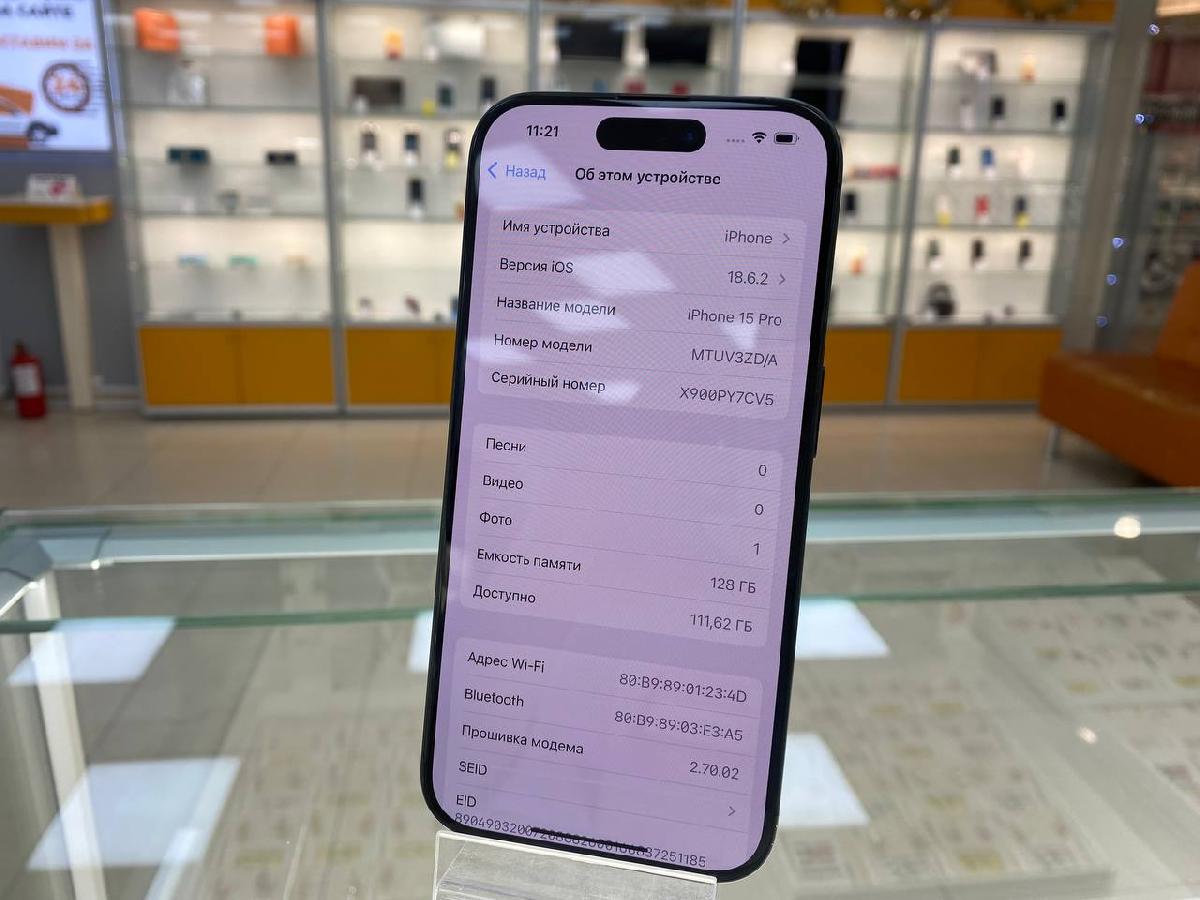 Смартфон Apple Iphone 15 Pro 128Gb