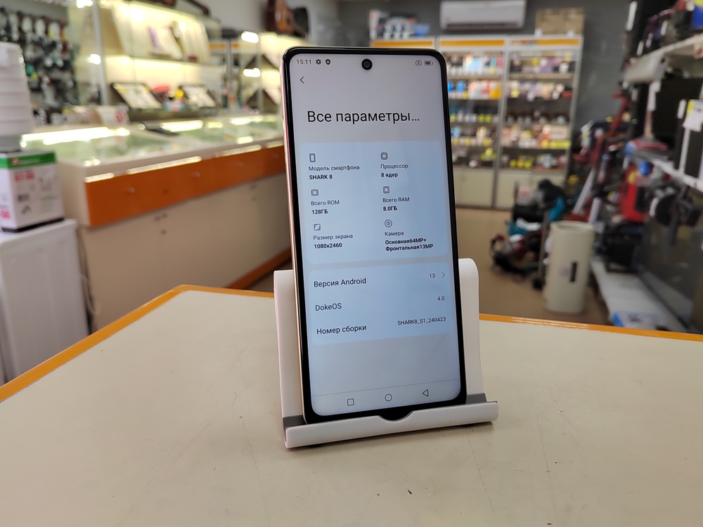 Смартфон Blackview SHARK 8 8/128