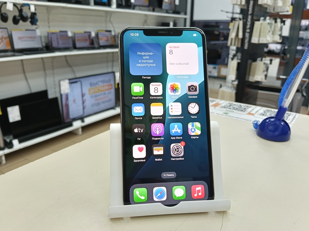 Смартфон Apple iPhone Xs Max 256Gb