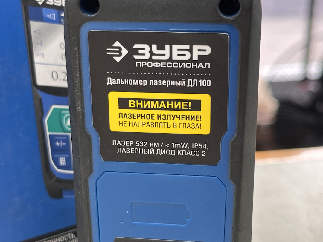 Дальномер Зубр ДЛ-100