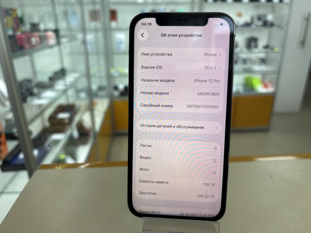Смартфон Apple iPhone 12 Pro 128Gb