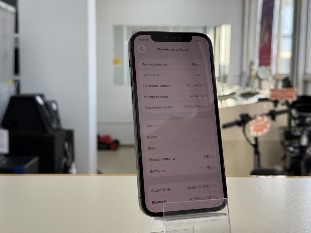 Смартфон Apple iPhone 12 Pro 128Gb