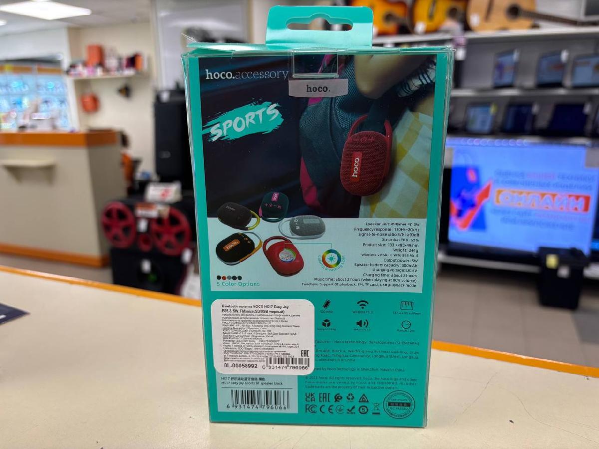 Портативная акустика HOCO HC17