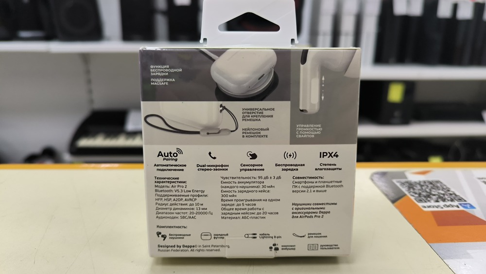 Наушники беспроводные Deppa 44167 Air Pro 2