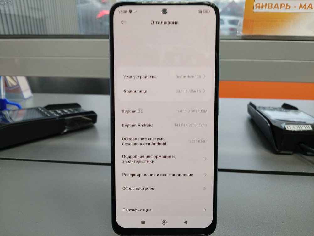 Смартфон Xiaomi Redmi Note 12S 8/256