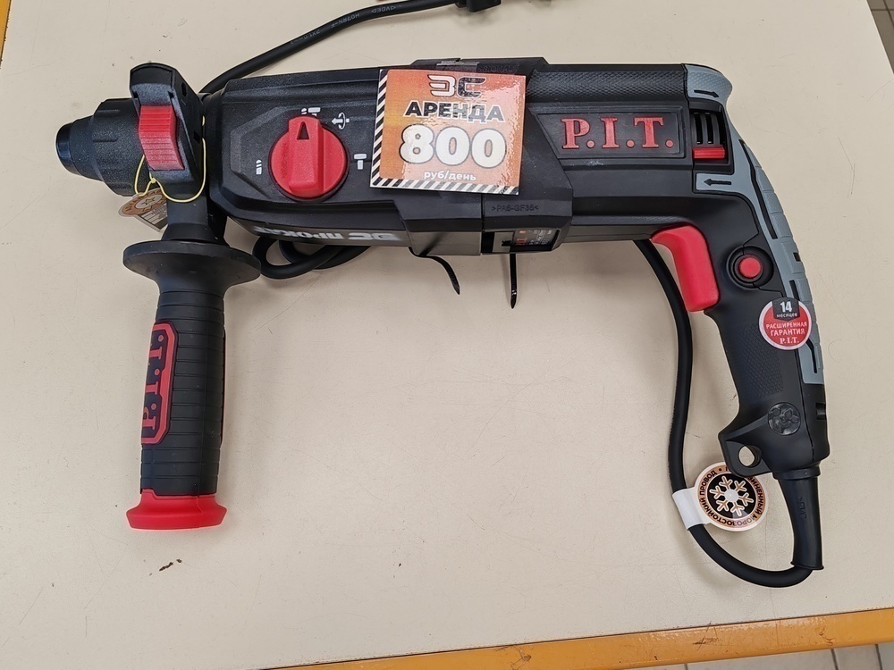 Перфоратор P.I.T. PBH28-С5