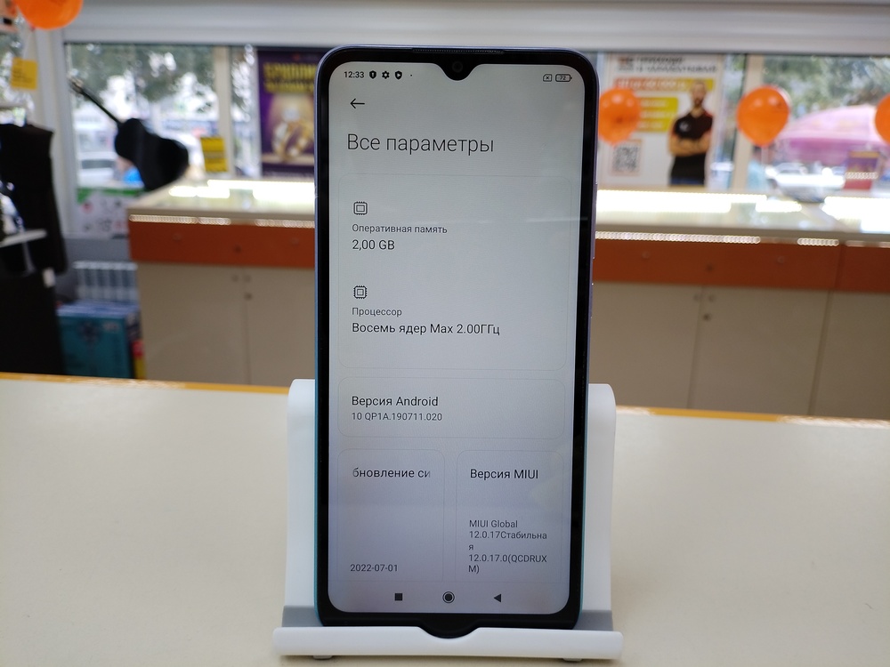 Смартфон Xiaomi Redmi 9A 2/32