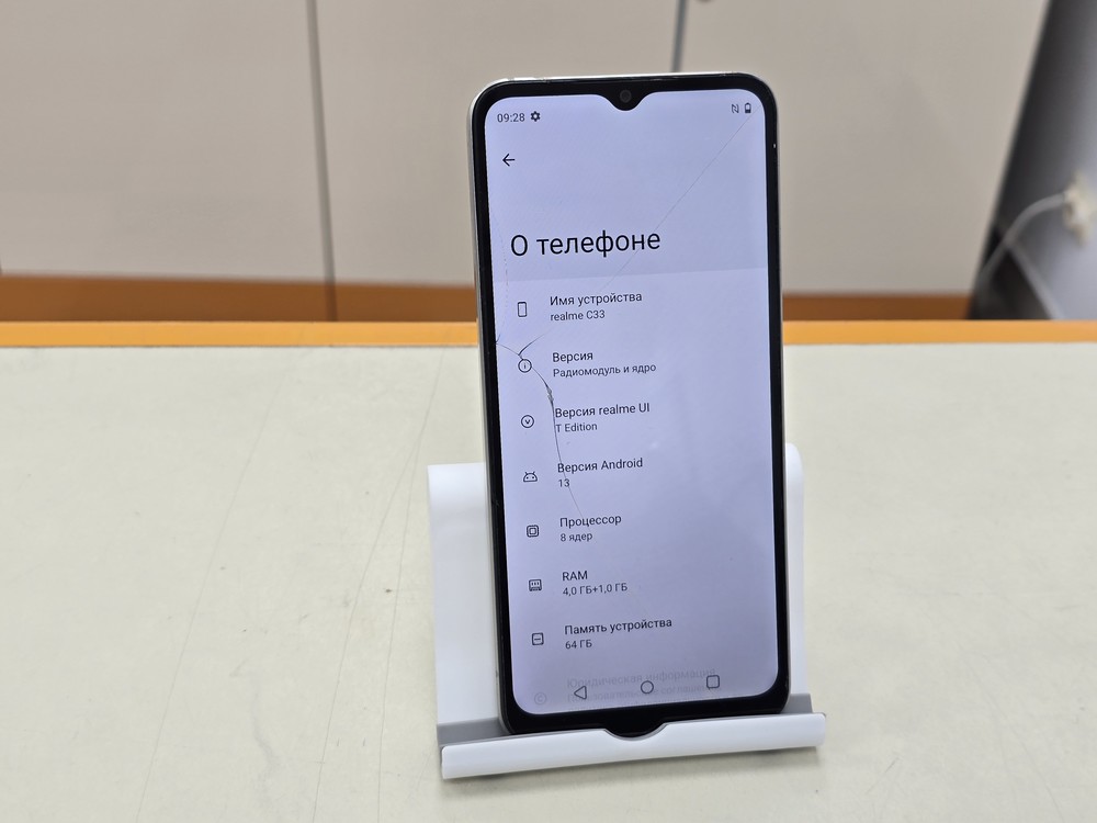 Смартфон Realme C33 4/64