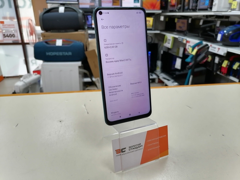 Смартфон Xiaomi Redmi Note 9 4/128