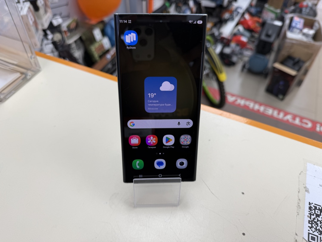 Смартфон Samsung Galaxy S23 Ultra 256Gb