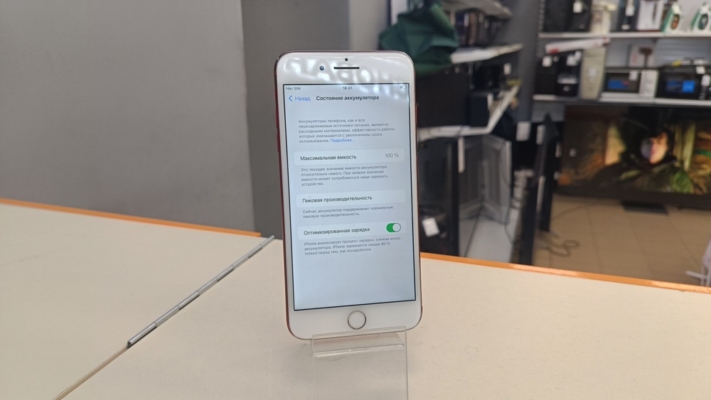 Смартфон Apple iPhone 7 Plus 256Gb