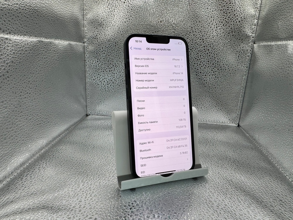 Смартфон Apple Iphone 14 128Gb