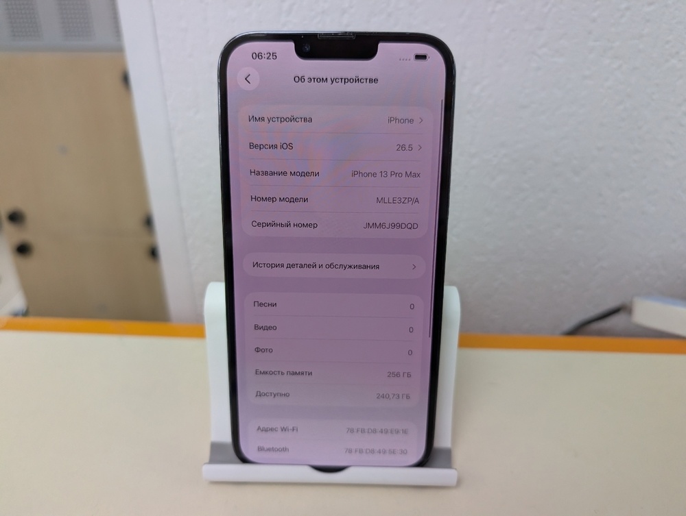 Смартфон Apple iPhone 13 Pro Max 256Gb