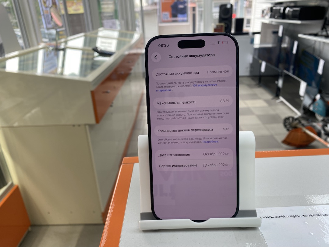 Смартфон Apple Iphone 16 Pro 256Gb