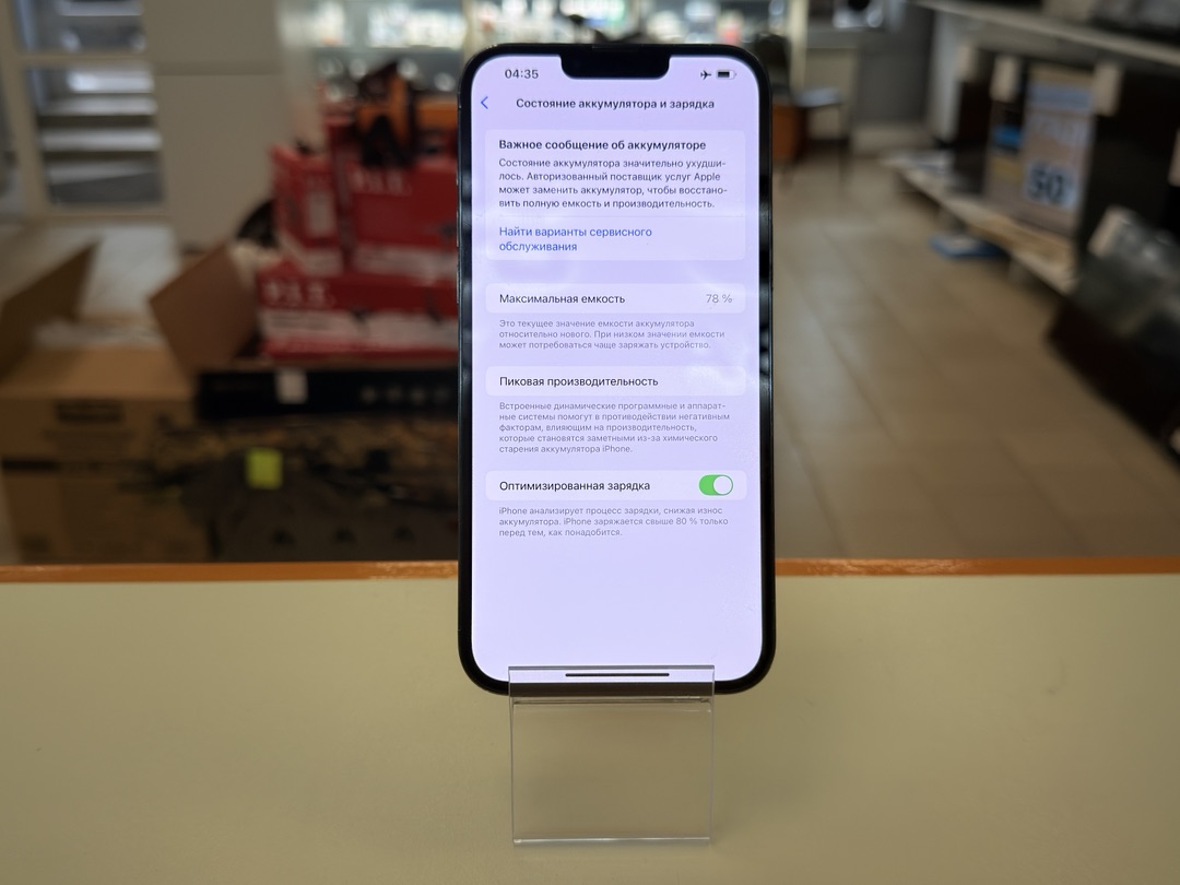 Смартфон Apple Iphone 13 Pro Max 128Gb