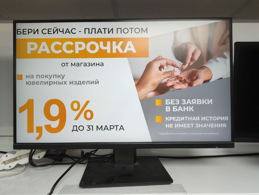 Монитор Dexp DF27H2