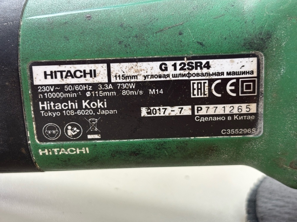 Угловая шлифмашина Hitachi G12SR3