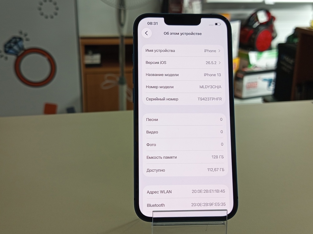 Смартфон Apple iPhone 13 128Gb